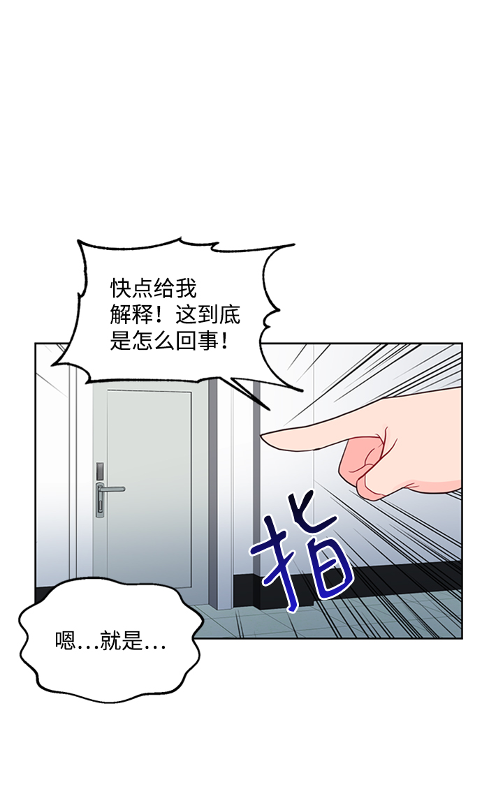 第48话7