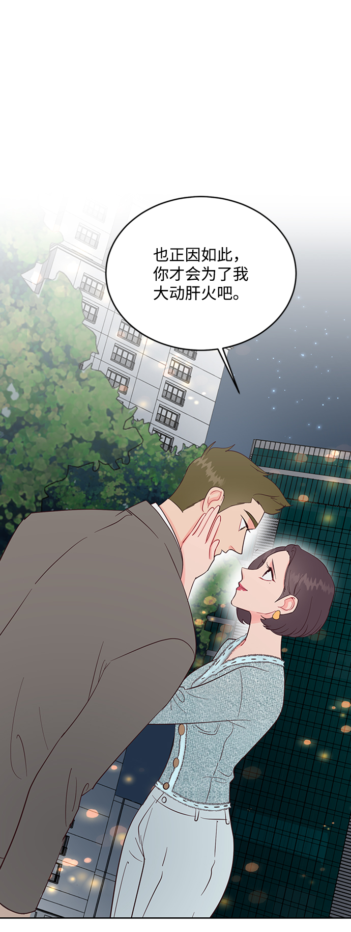 第44话6