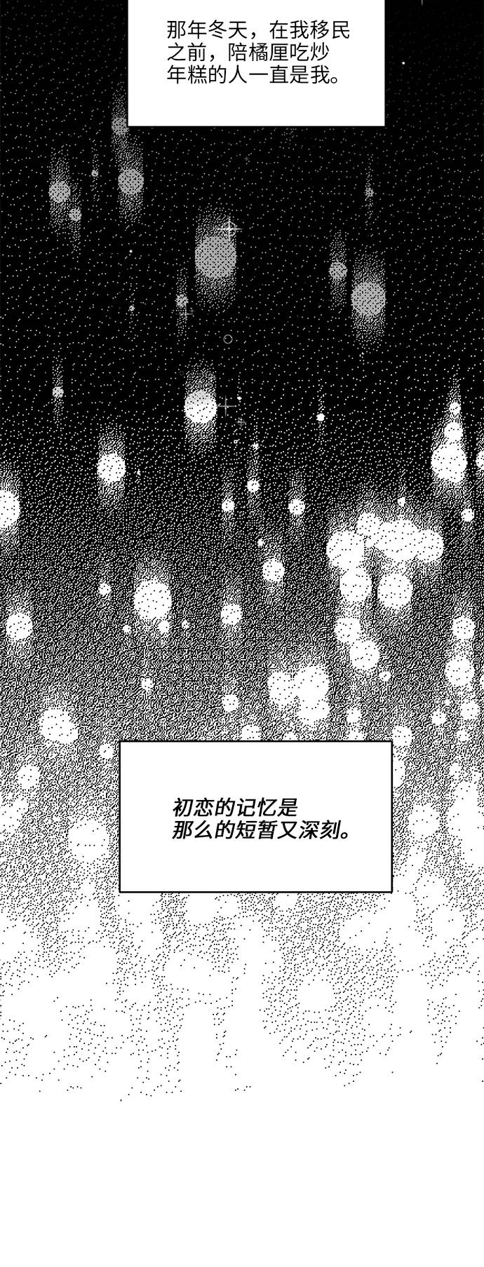 第16话42