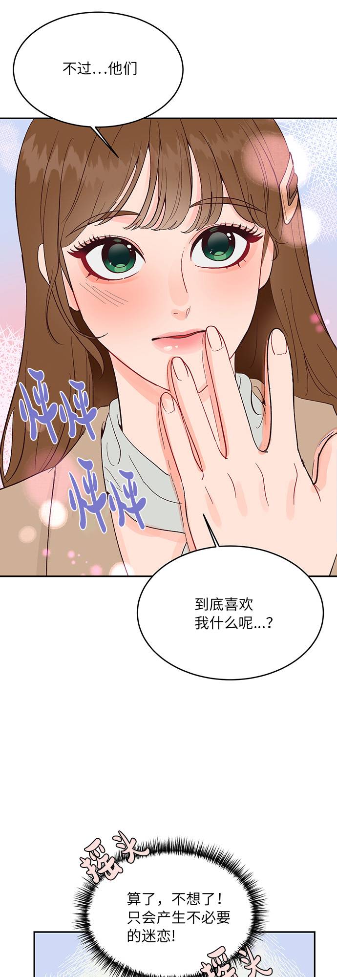 第10话17