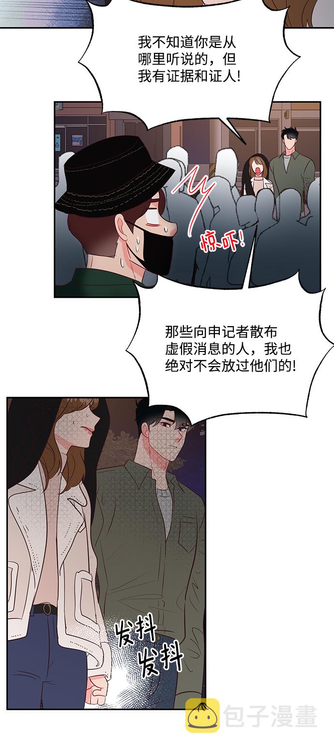 第63话41