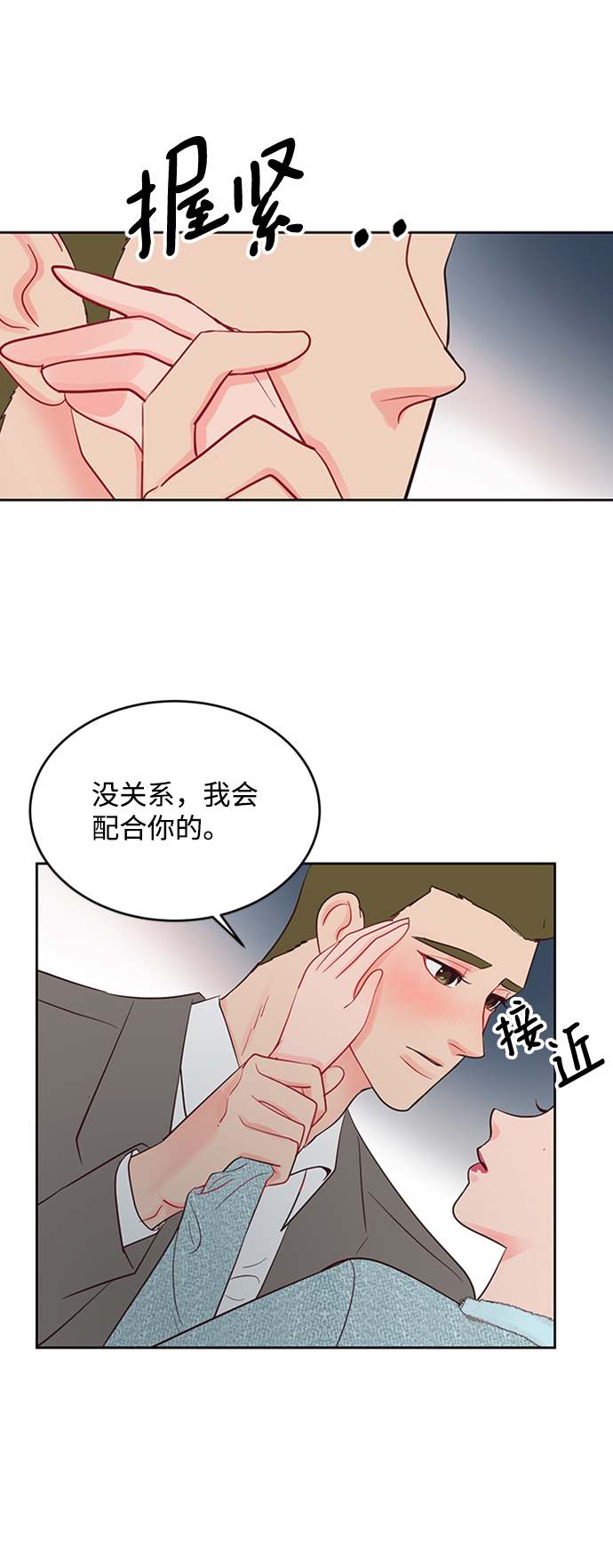 第44话9