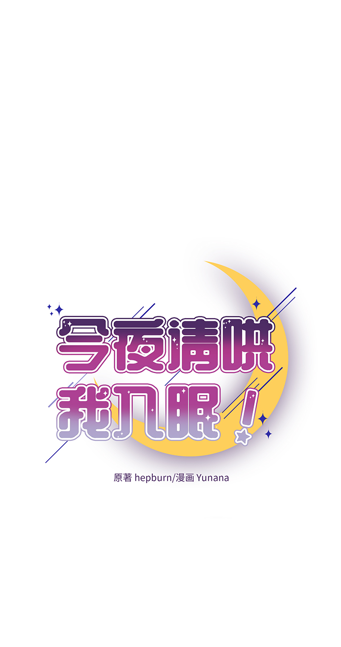 第51话13