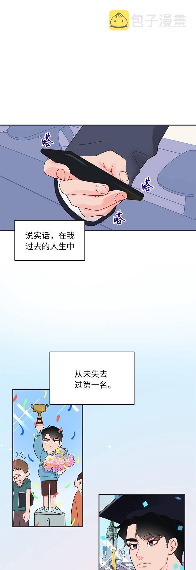 第9话30