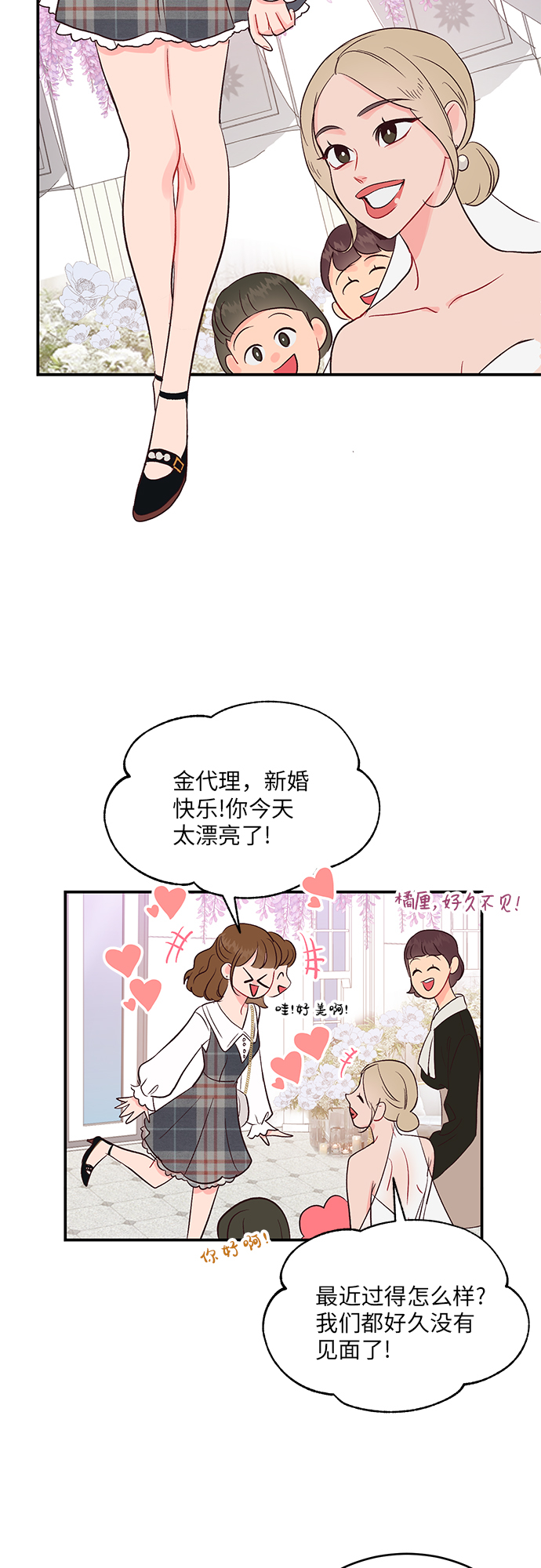 第28话10