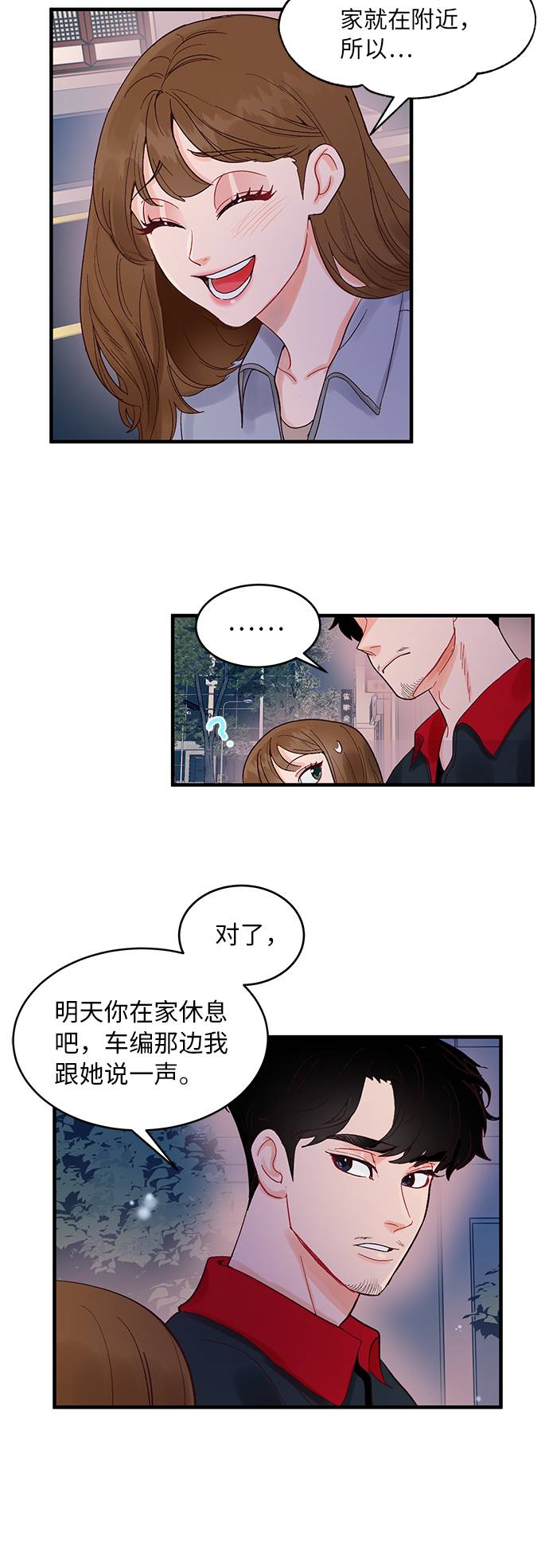 第5话27