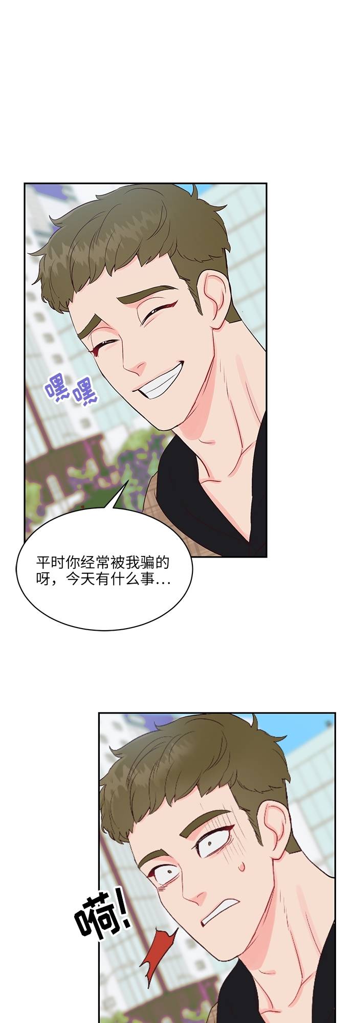 第19话6