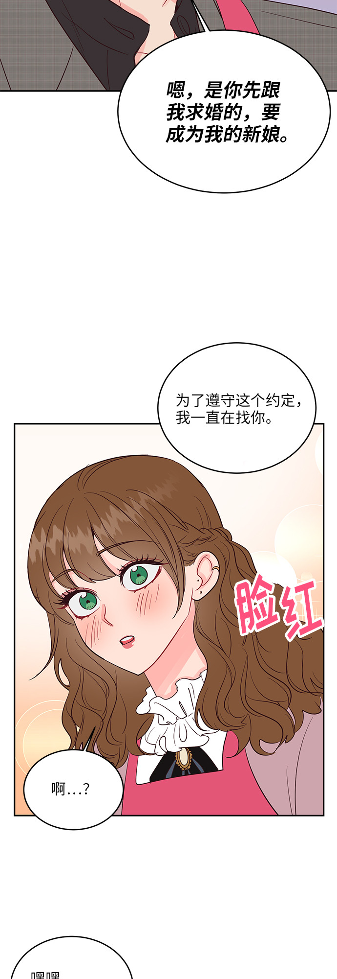 第41话9