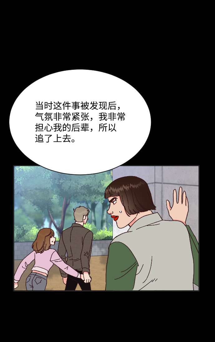 第65话54