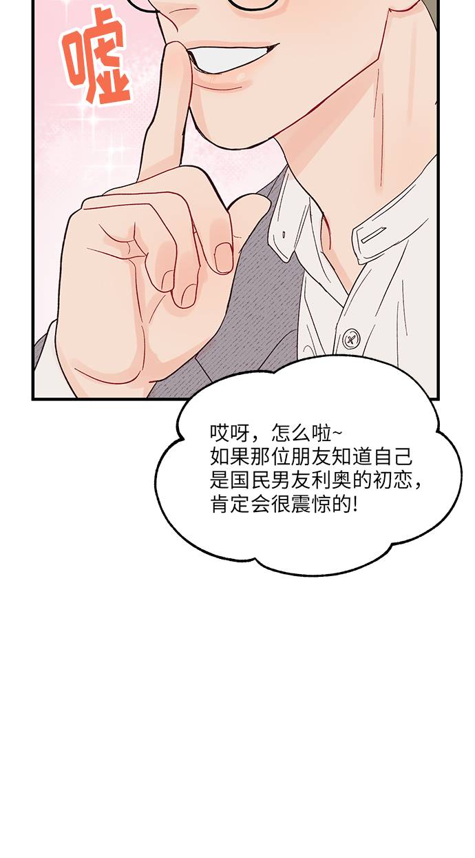 第6话16