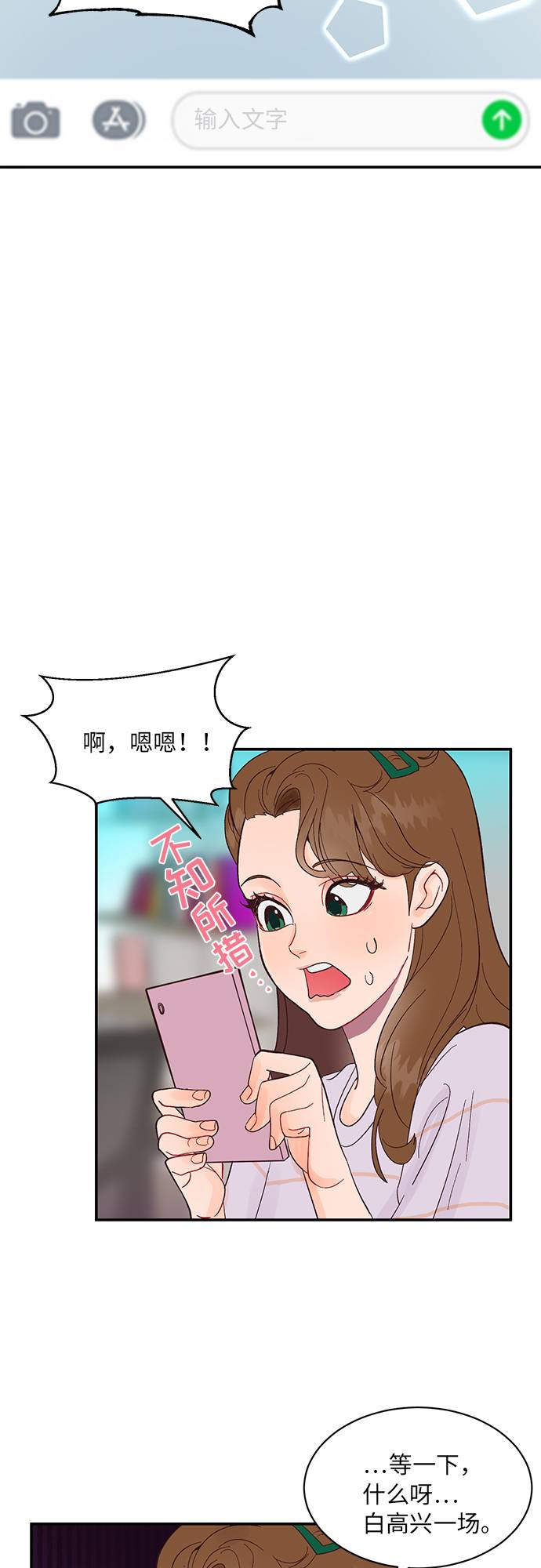 第3话37