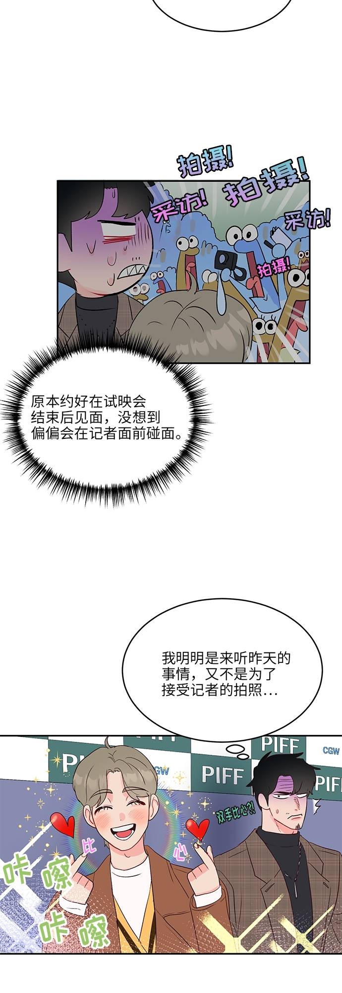 第19话27