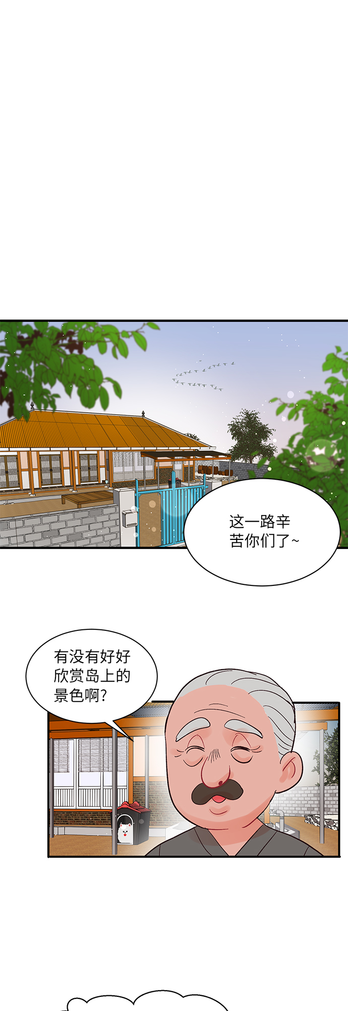 第4话19