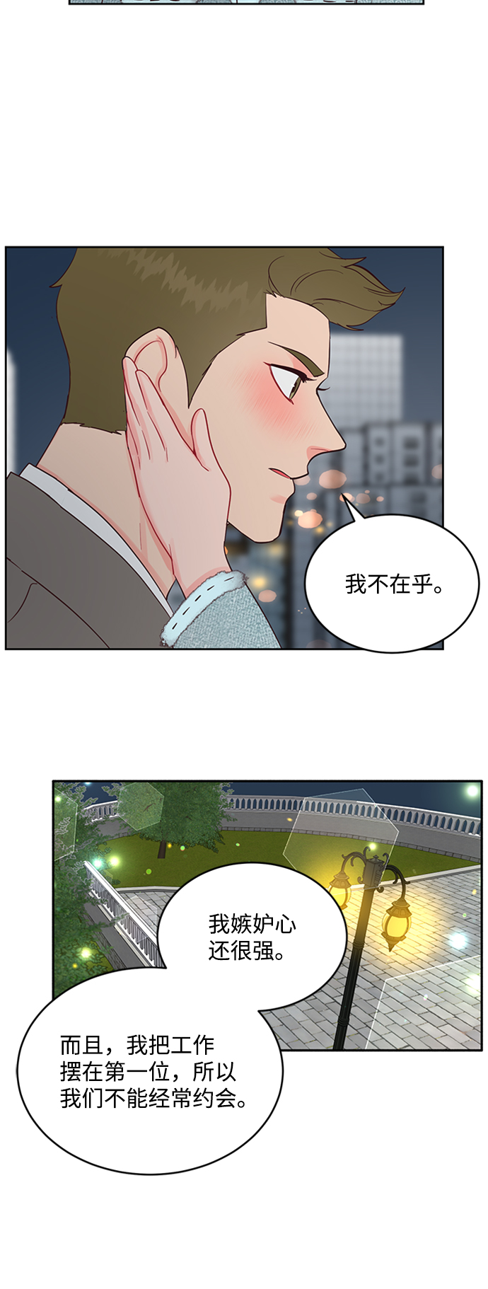 第44话8