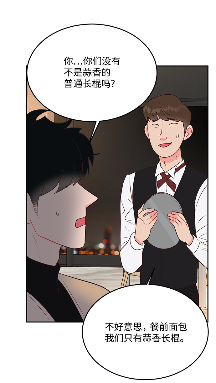 第61话17