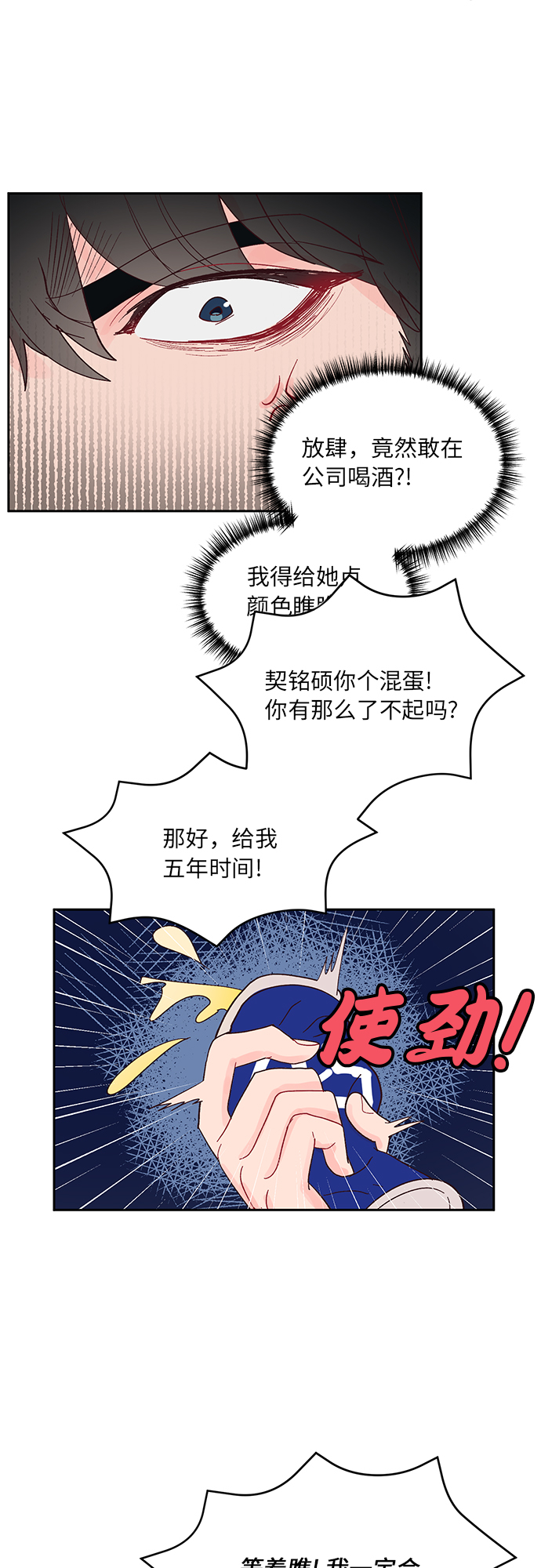 第13话33