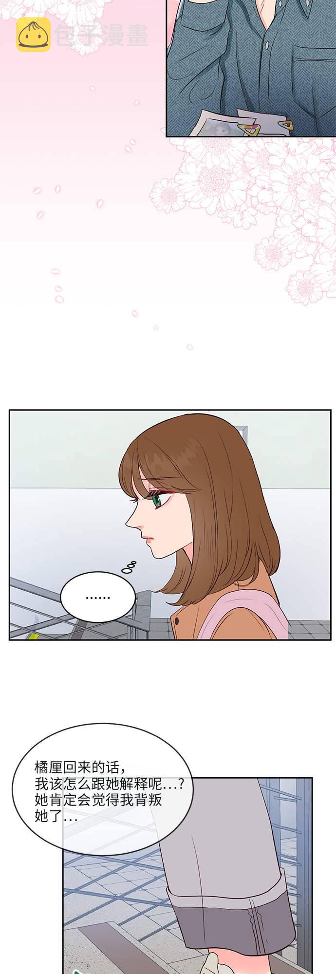 第17话35