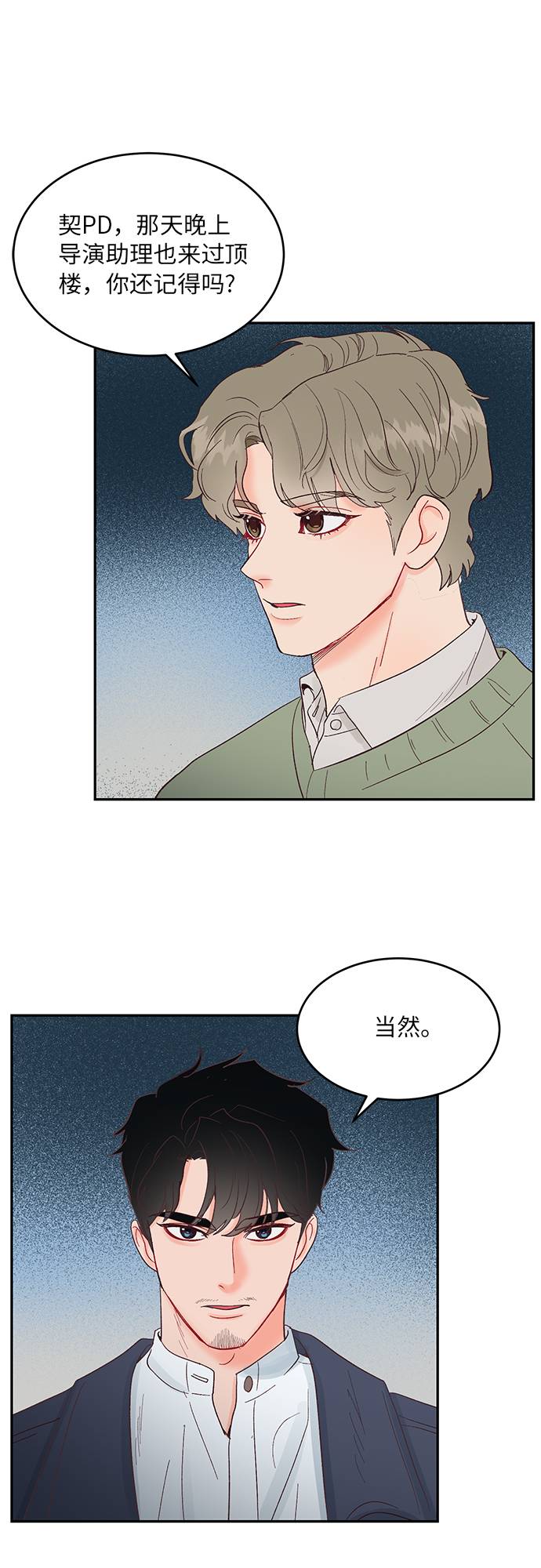第10话27