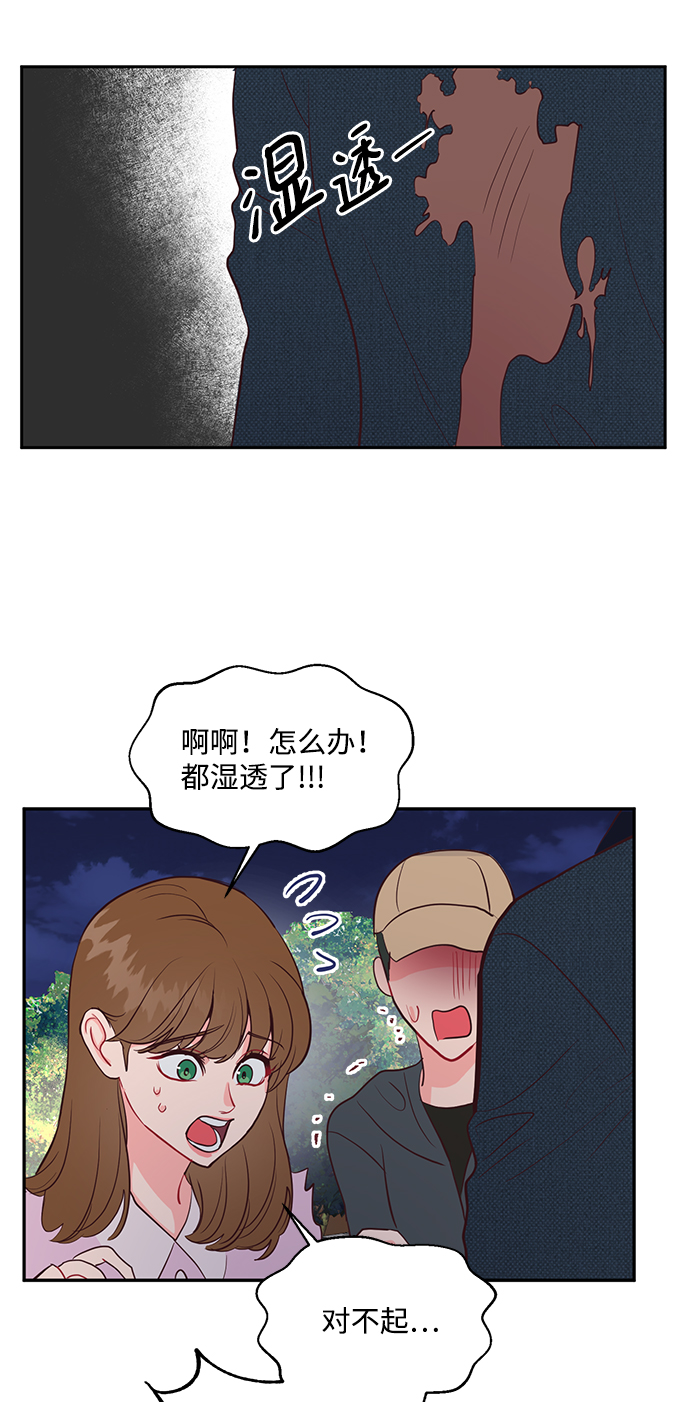 第50话30