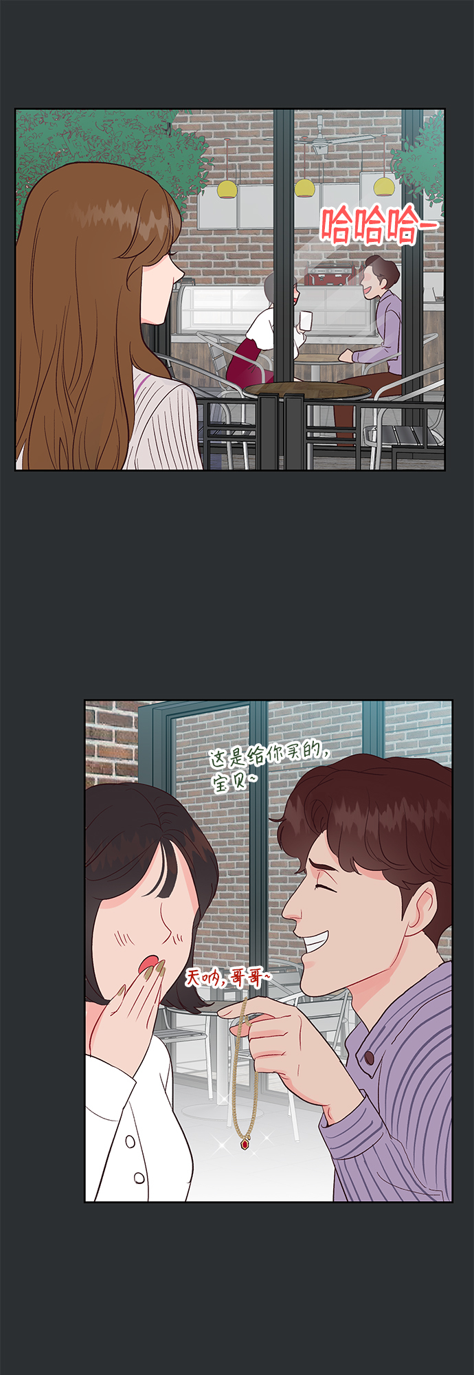 第29话22