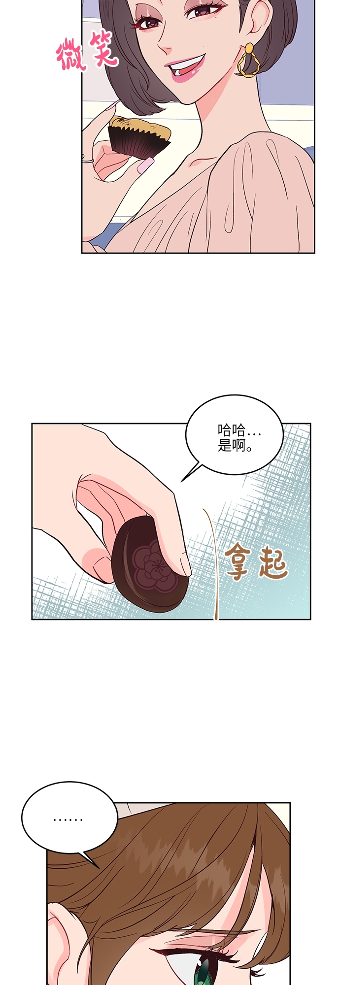 第24话25
