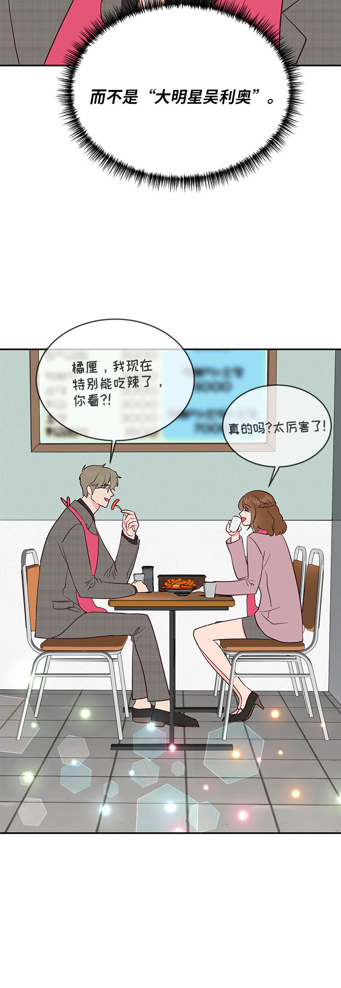 第41话21