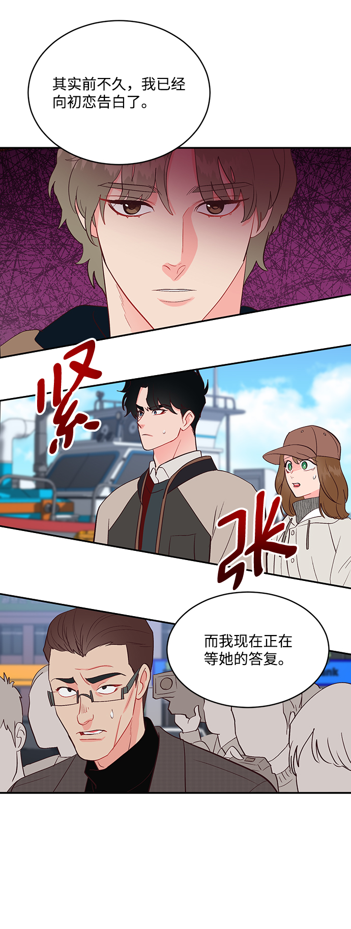 第58话21