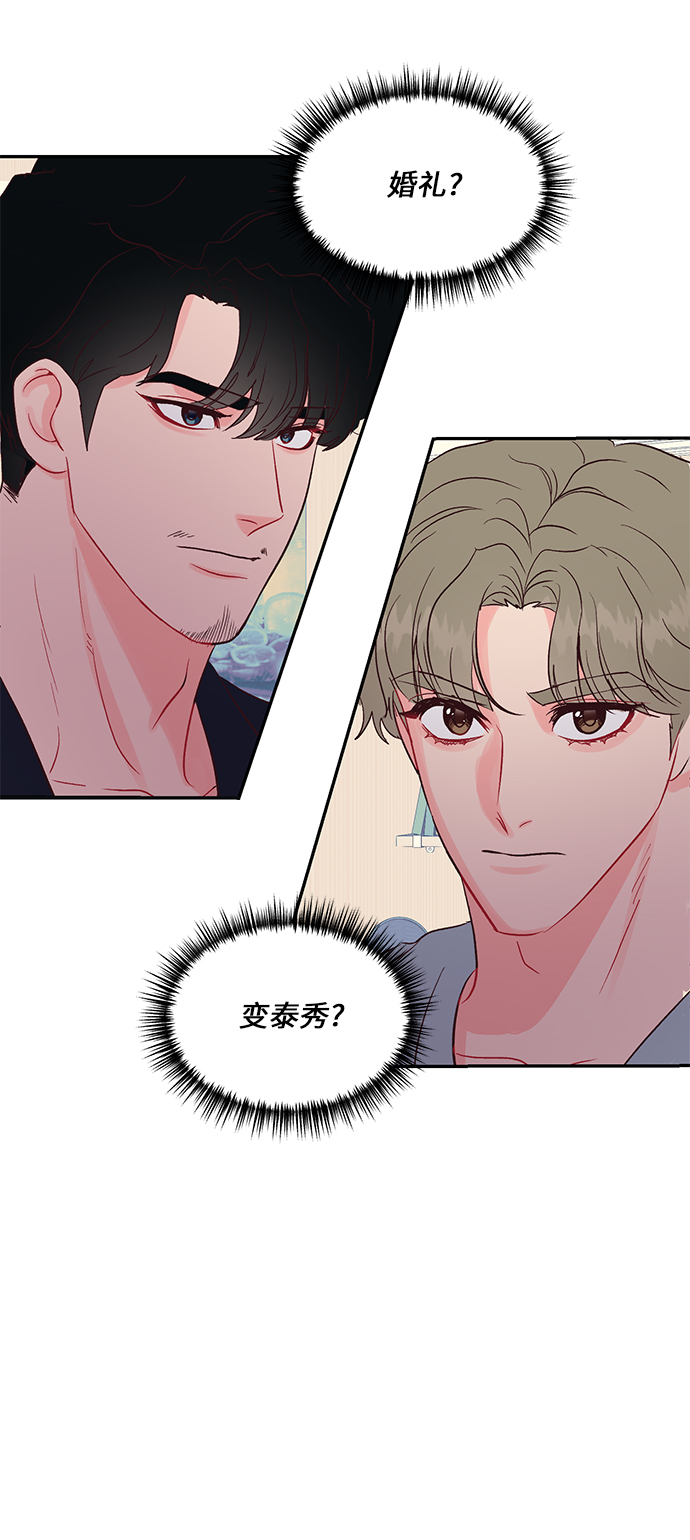 第27话24