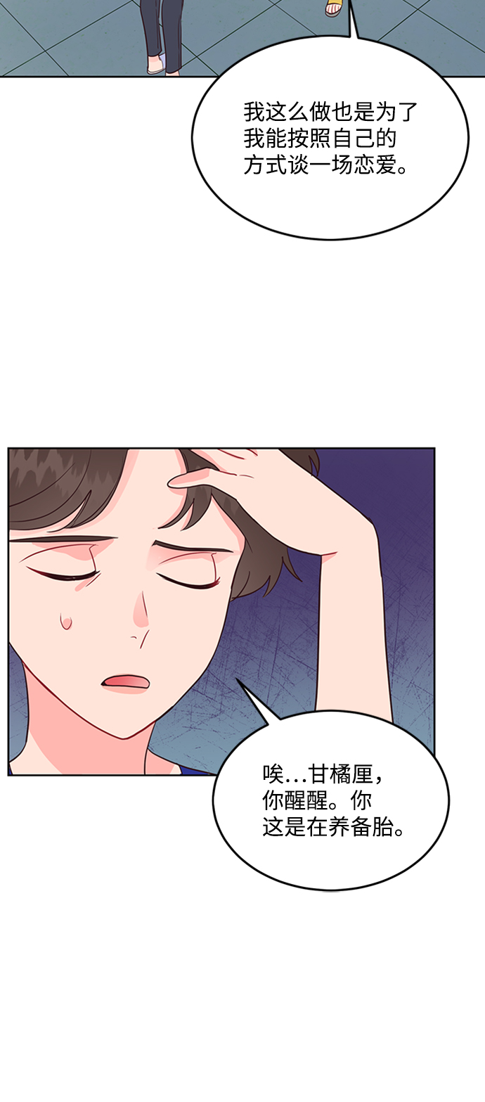 第48话14