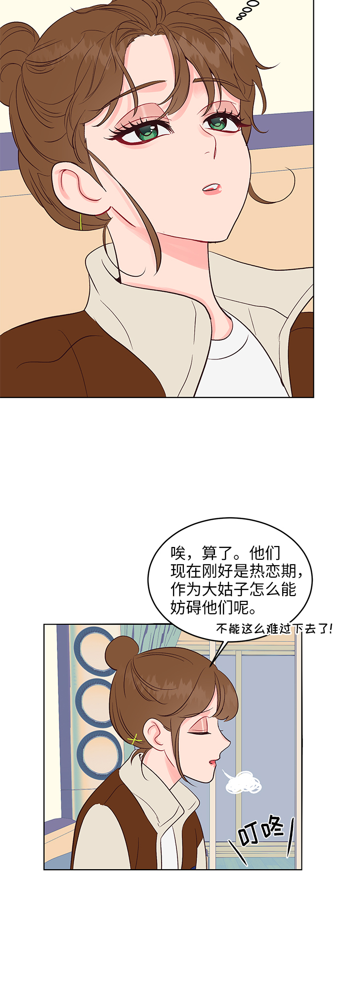 第25话10
