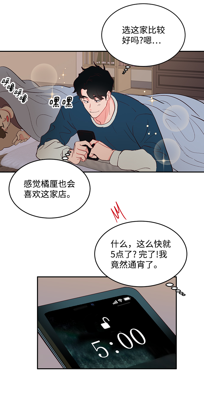 第57话17