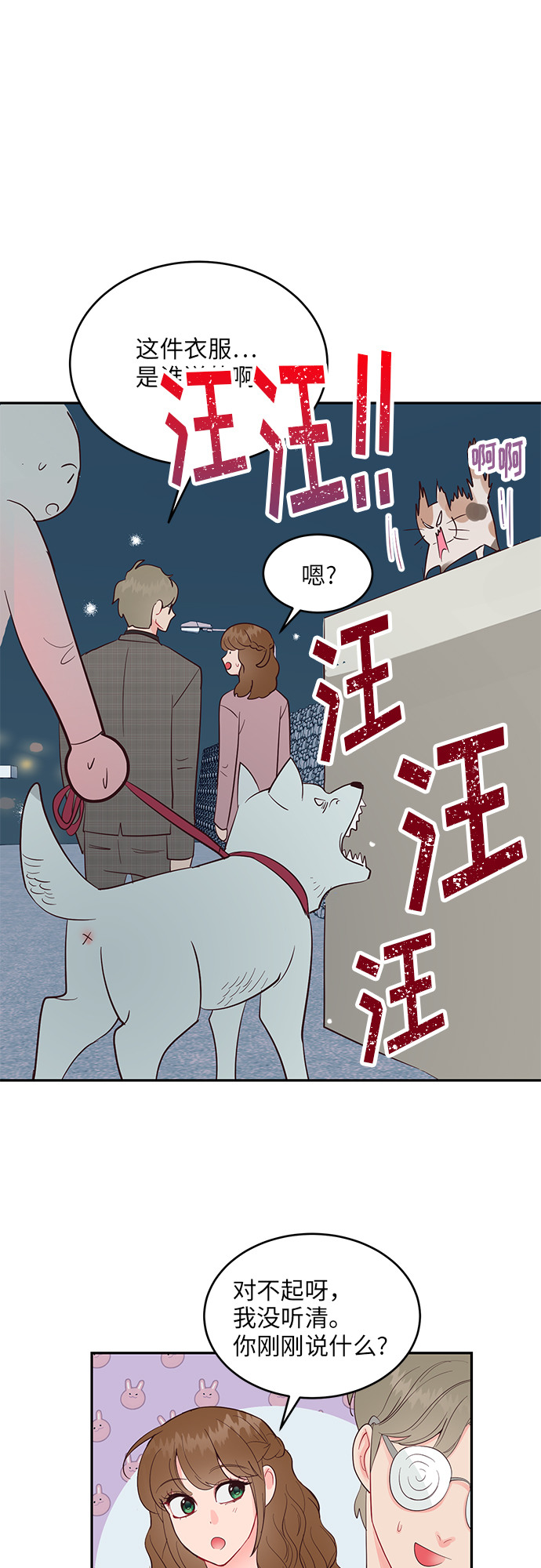 第41话33