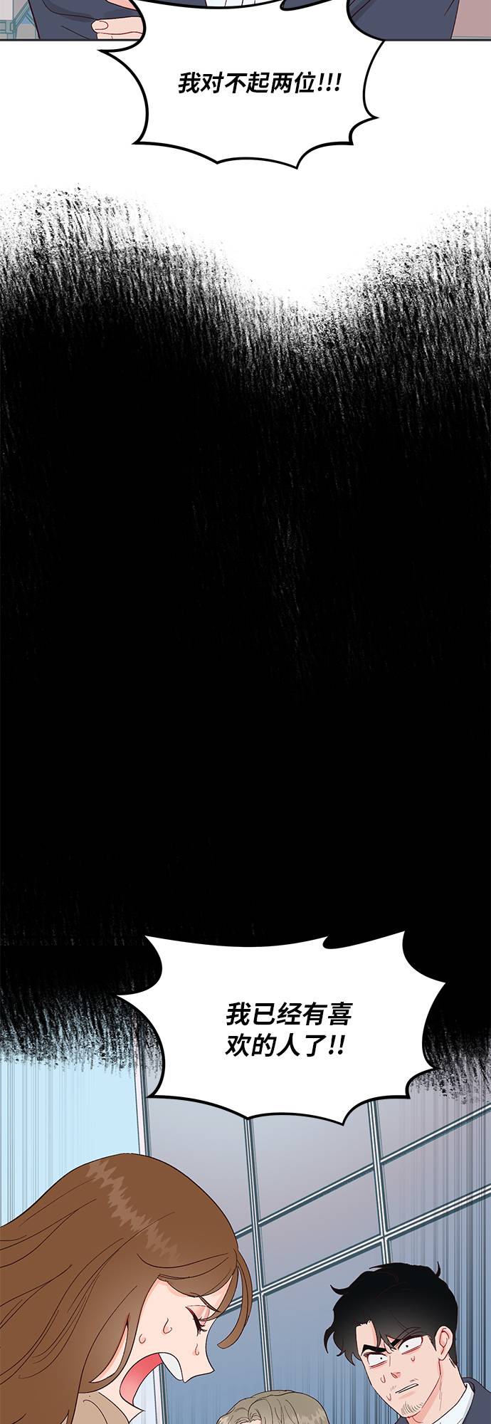 第10话4