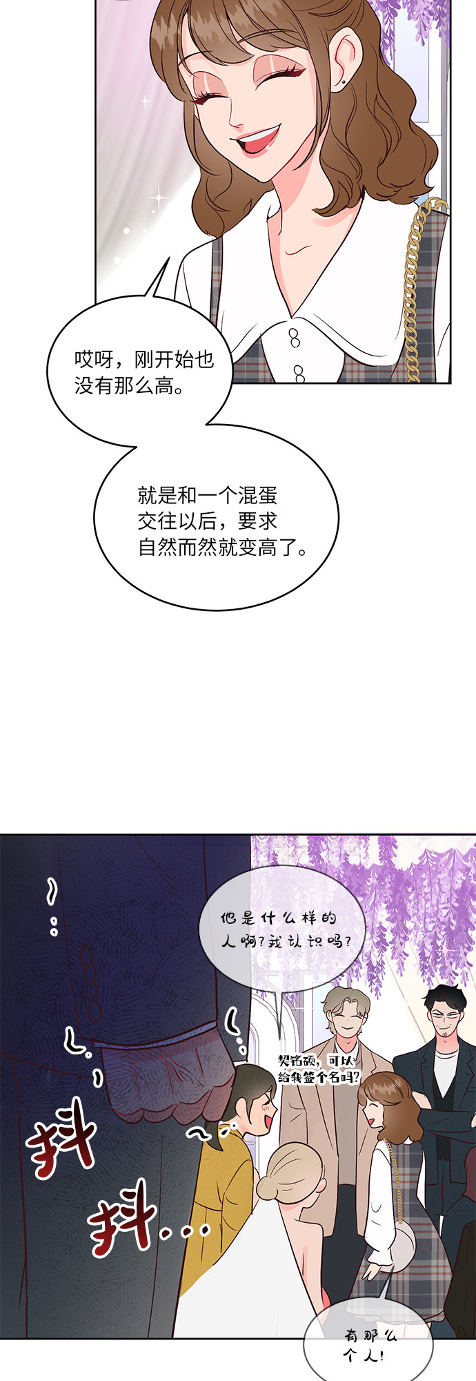 第28话34