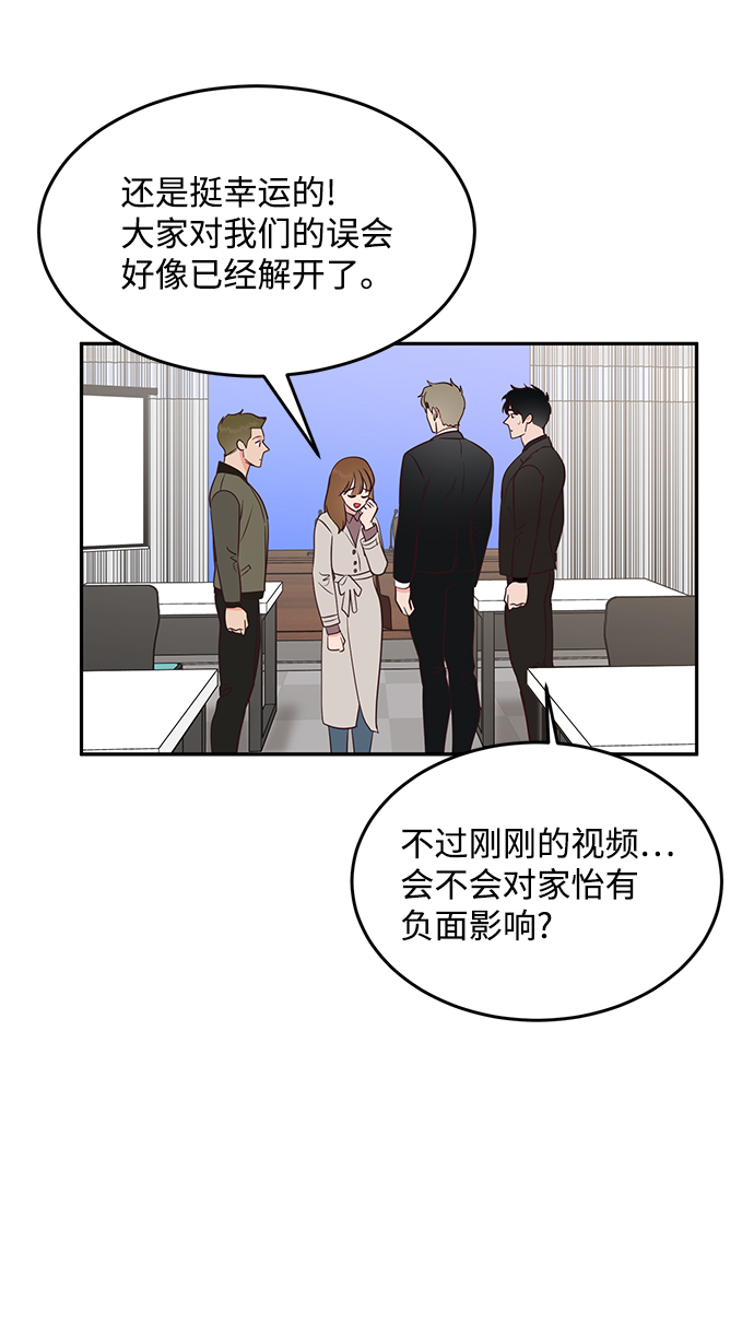 第66话57