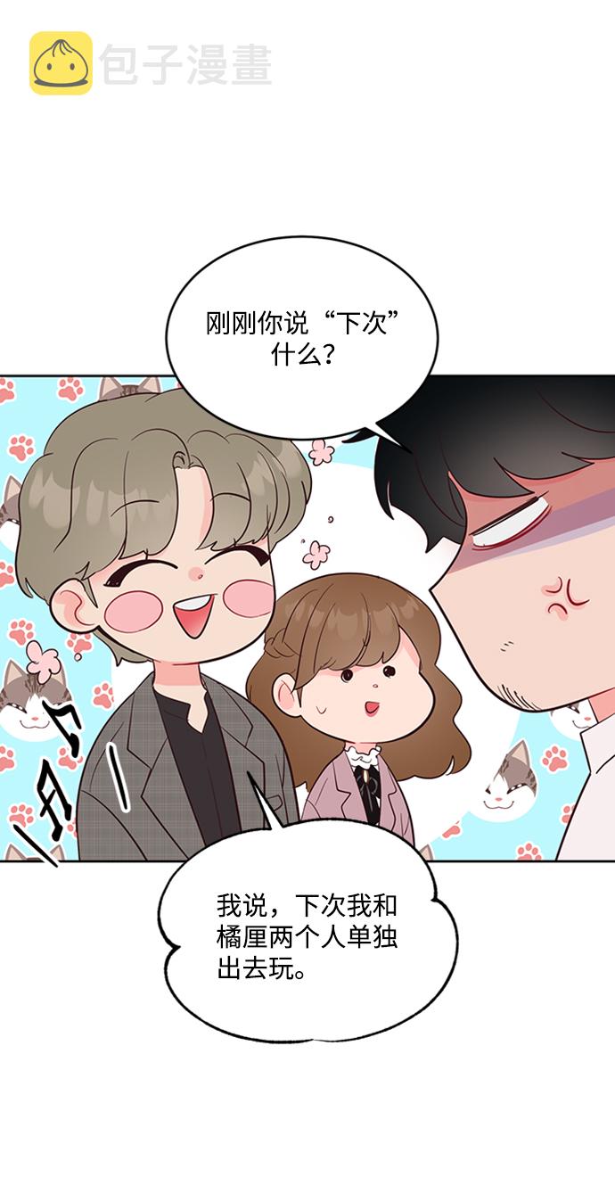 第44话20