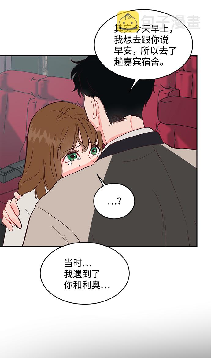 第59话9