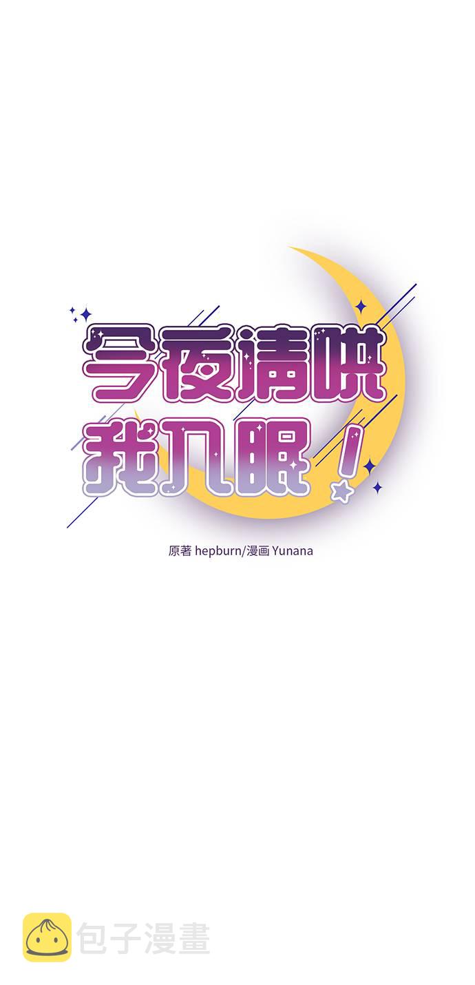 第1话9