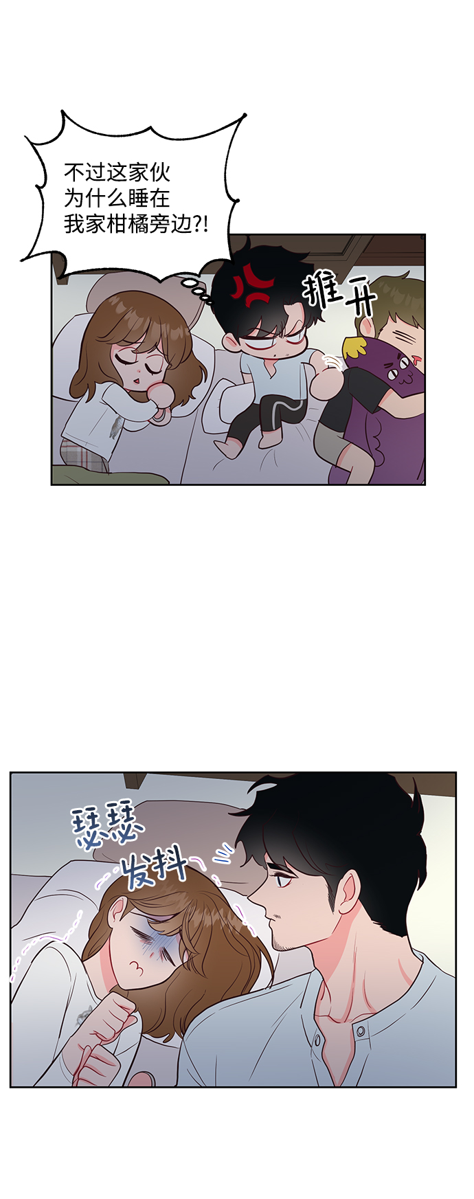 第51话45