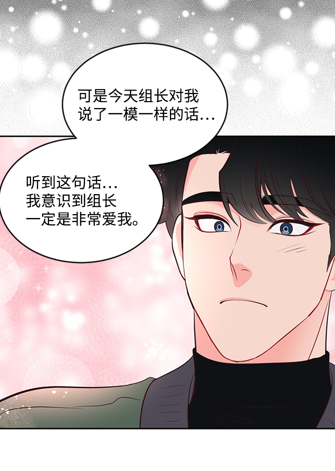 第56话55
