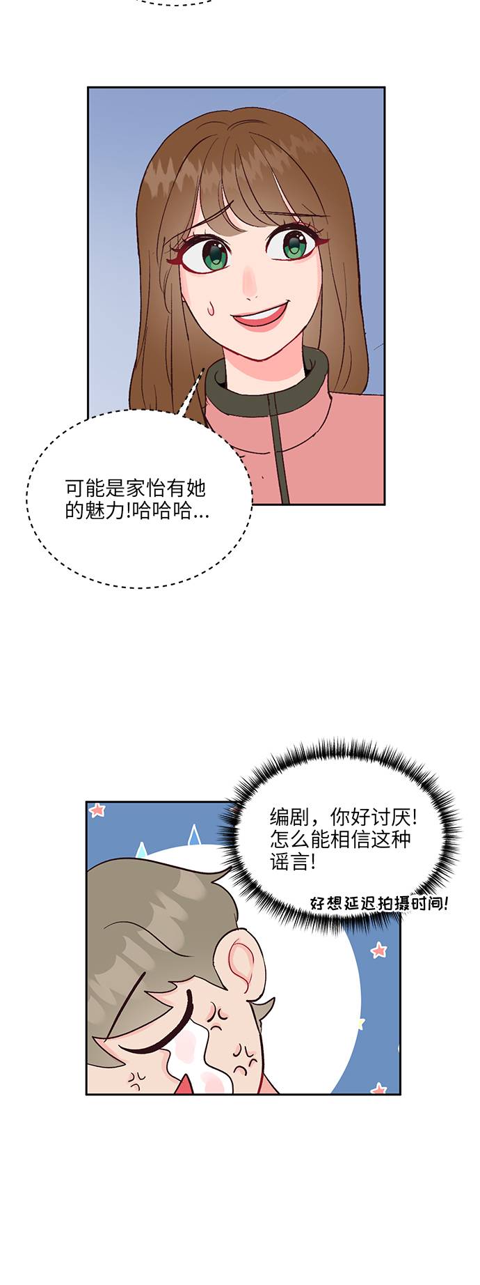 第16话8