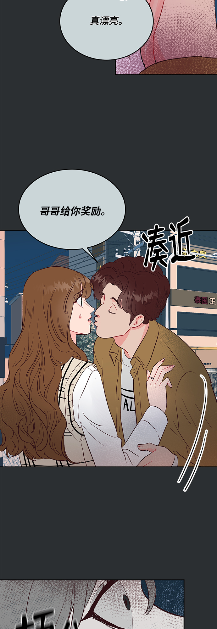 第29话18