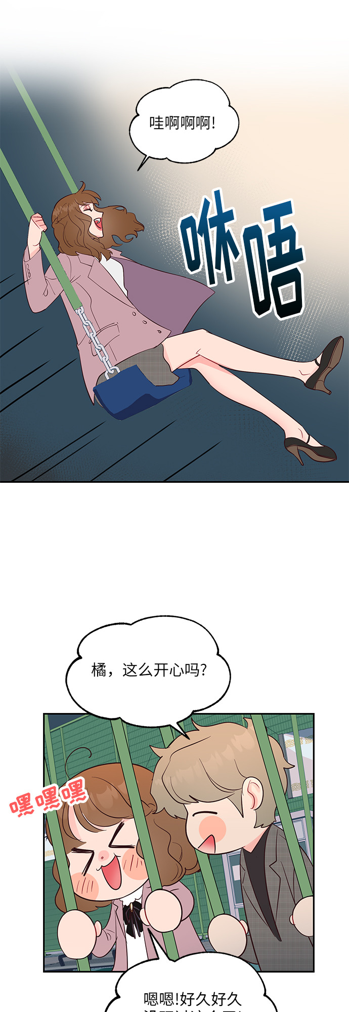 第41话36