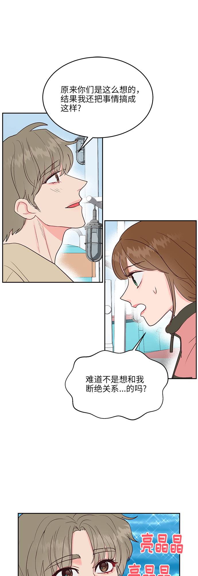 第16话9