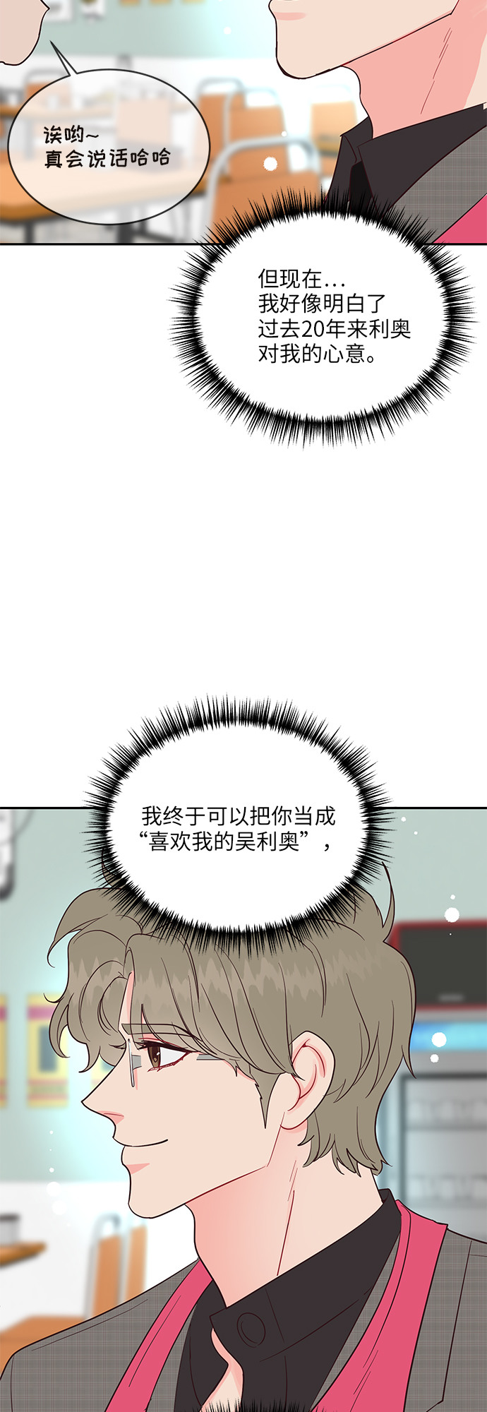 第41话20