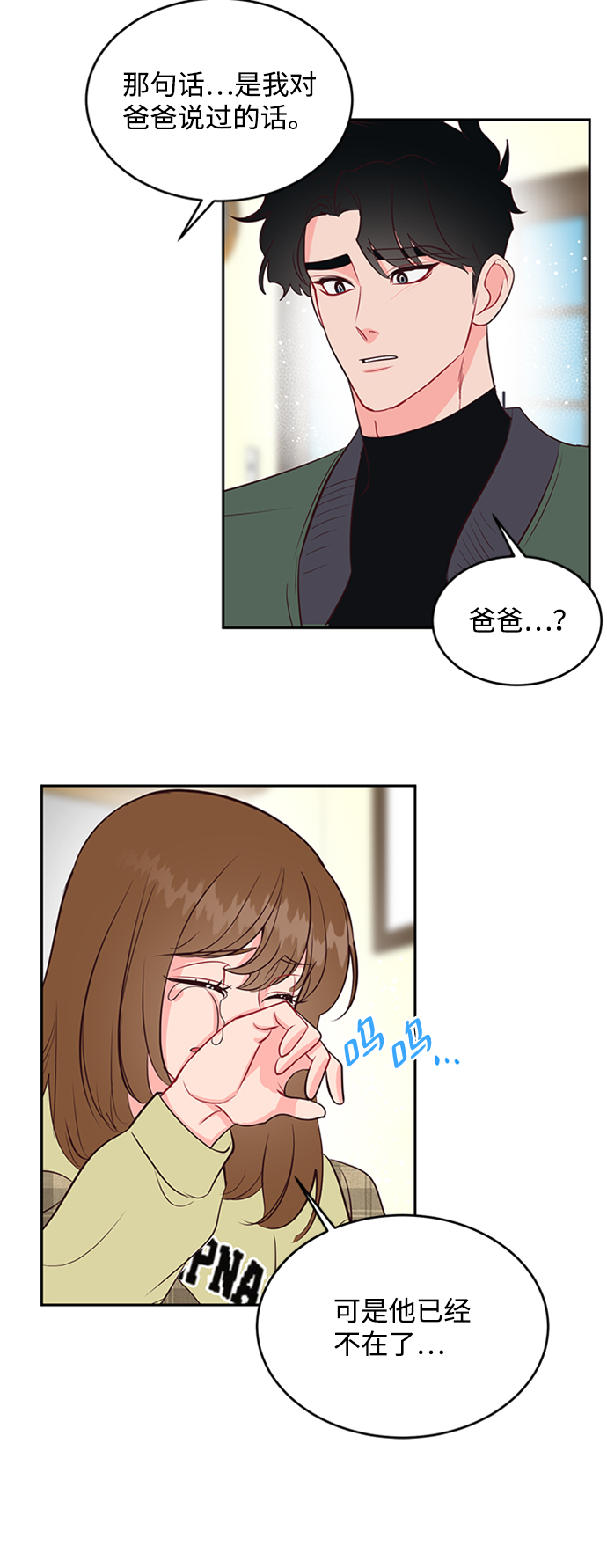 第56话44