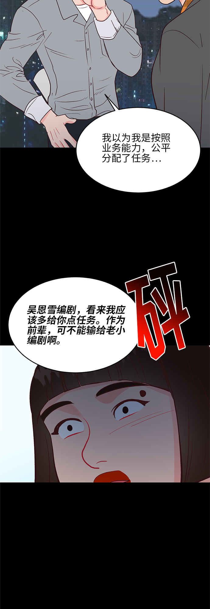 第35话41