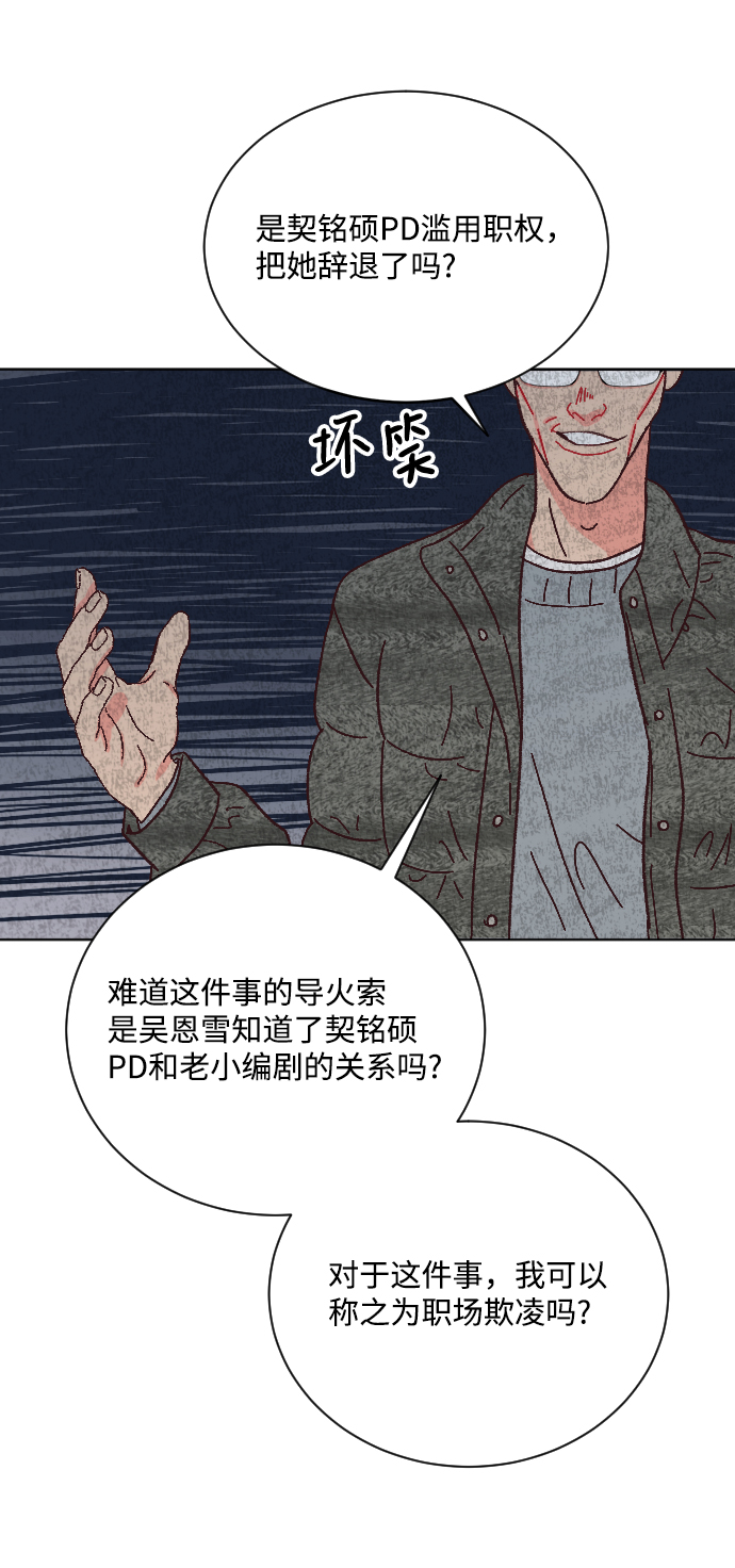 第65话45