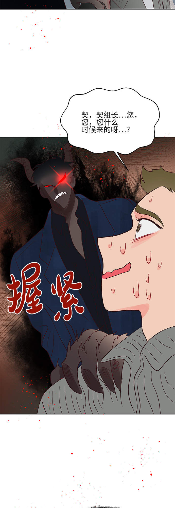 第23话41