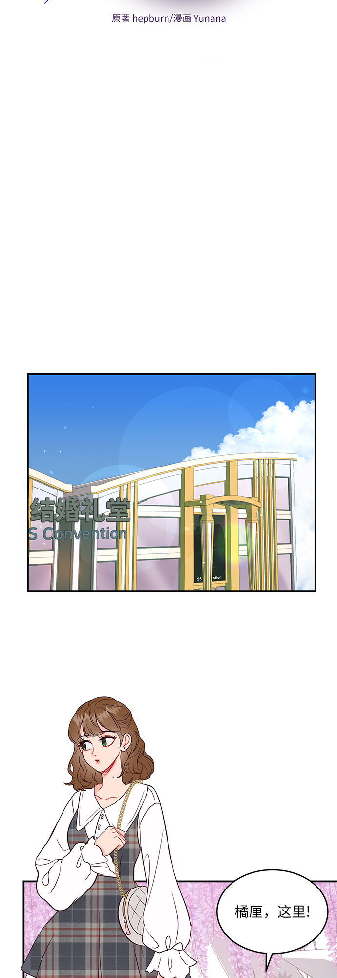 第28话9